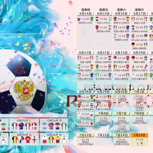 开云体育-冰火两重天，当疯狂主帅遇上怒摔水瓶的日耳曼战车，冰火两重天，当疯狂主帅怒砸水瓶，日耳曼战车如何接招？